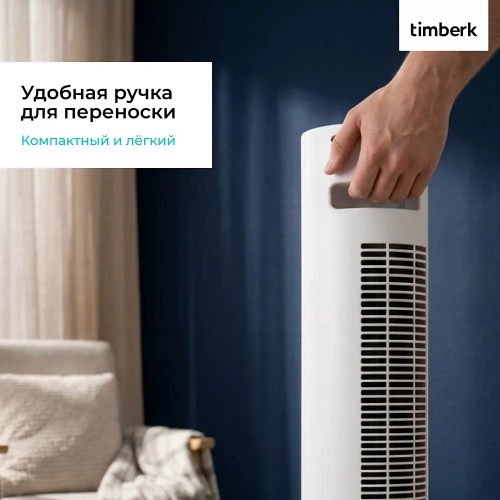 Вентилятор колонный Timberk T-TF3218RC — фото, купить в Минске с доставкой по Беларуси — 360shop.by