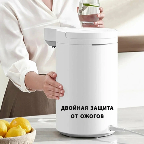 Термопот Mijia Intelligent Electric Water Bottle 5L (MEK01JL) — фото, купить в Минске с доставкой по Беларуси — 360shop.by