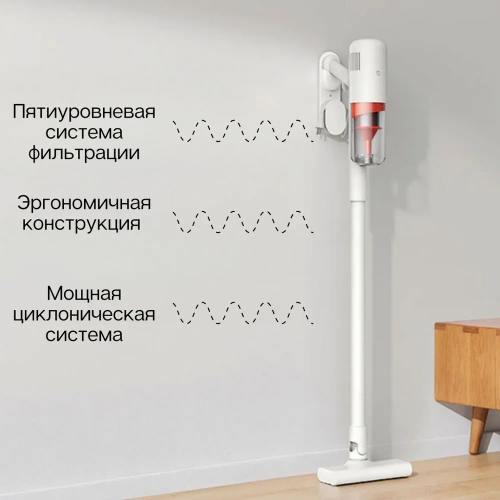 Вертикальный пылесос Mijia Handheld Vacuum Cleaner 2 (B205) — фото, купить в Минске с доставкой по Беларуси — 360shop.by