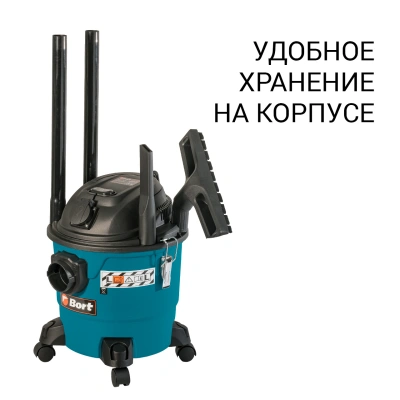 Пылесос строительный Bort BSS-1215-P (93417432) — фото, купить в Минске с доставкой по Беларуси — 360shop.by