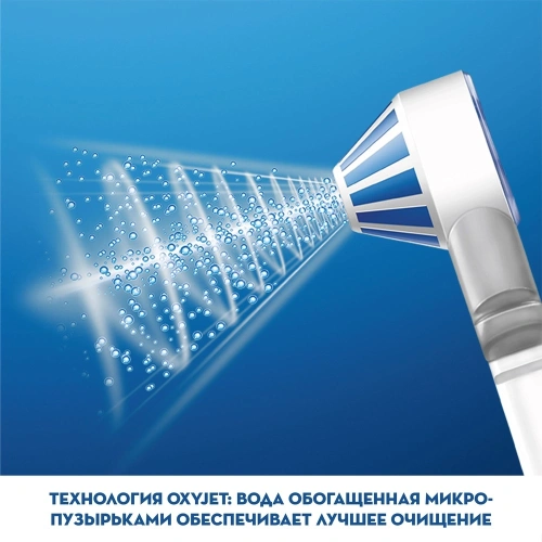 Ирригатор портативный Braun Oral-B Aquacare 6 Pro Expert (MDH20.036.3) — фото, купить в Минске с доставкой по Беларуси — 360shop.by