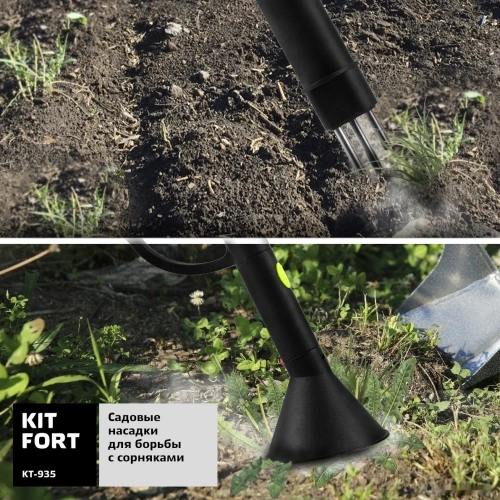 Пароочиститель Kitfort KT-935 — фото, купить в Минске с доставкой по Беларуси — 360shop.by