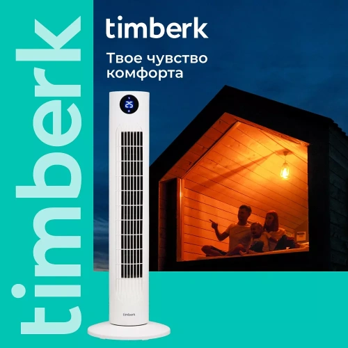 Вентилятор колонный Timberk T-TF3218RC — фото, купить в Минске с доставкой по Беларуси — 360shop.by