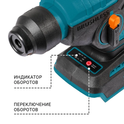 Перфоратор аккумуляторный Bort BHD-18Li-0 (без АКБ) (93413441) — фото, купить в Минске с доставкой по Беларуси — 360shop.by