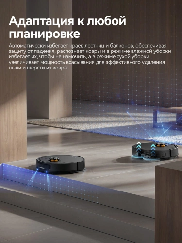 Робот-пылесос Deerma DEM-X70 — фото, купить в Минске с доставкой по Беларуси — 360shop.by