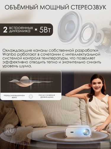 Wanbo X5  – фото, купить в Минске с доставкой по Беларуси – 360shop.by