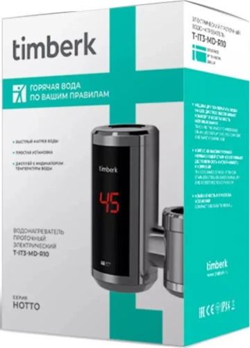 Проточный электрический водонагреватель Timberk Hotto T-IT3-MD-R10 — фото, купить в Минске с доставкой по Беларуси — 360shop.by