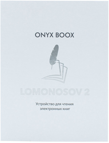 Электронная книга Onyx Lomonosov 2 – фото, купить в Минске с доставкой по Беларуси – 360shop.by