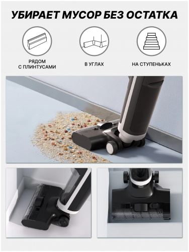 Вертикальный моющий пылесос Lydsto Dry and Wet Vaccum Cleaner W1