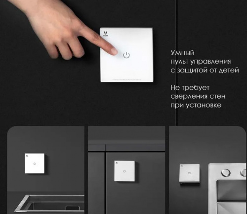 Измельчитель пищевых отходов Viomi Cloud Mi Chef Removal Processor PowerBox Premium Edition (VXRD-02)