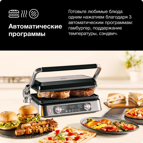 Электрогриль Braun CG 9140 — фото, купить в Минске с доставкой по Беларуси — 360shop.by
