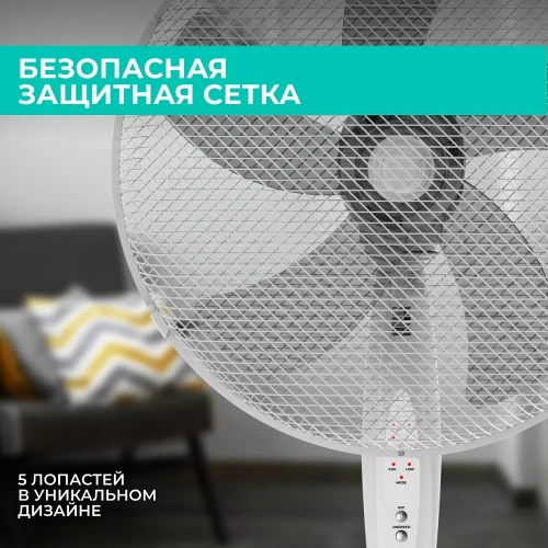 Вентилятор напольный Timberk T-SF1602RC — фото, купить в Минске с доставкой по Беларуси — 360shop.by