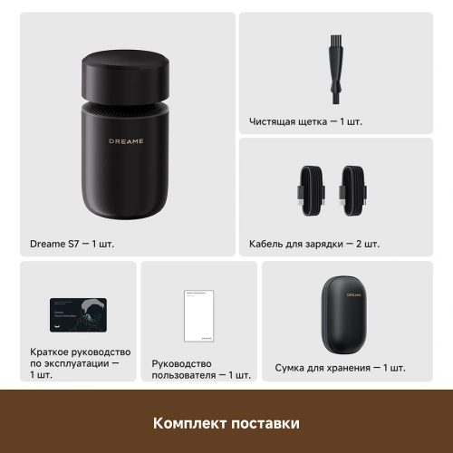 Электробритва Dreame S7 (AS01A) — фото, купить в Минске с доставкой по Беларуси — 360shop.by