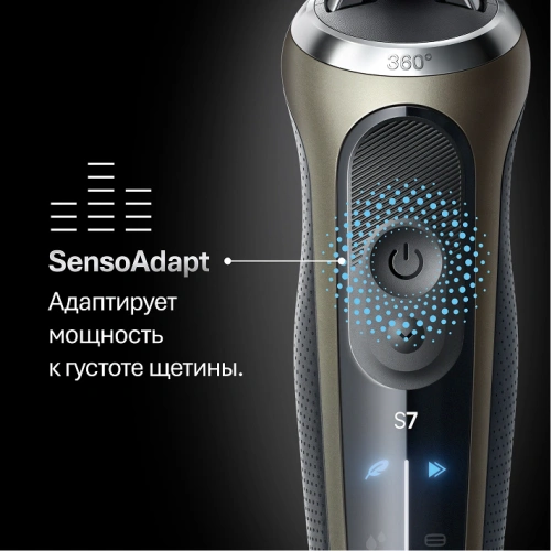 Электробритва Braun Series 7 72-C1200s — фото, купить в Минске с доставкой по Беларуси — 360shop.by