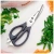 Ножницы кухонные Huo Hou Multifunctional Magnetic Kitchen Scissors HU0291 — фото, купить в Минске с доставкой по Беларуси — 360shop.by