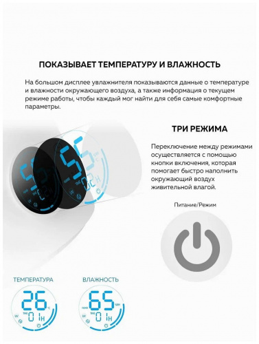 Ультразвуковой увлажнитель воздуха Deerma (Xiaomi) DEM-F628S