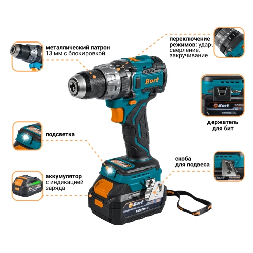 Дрель-шуруповерт Bort BAB-21U (с 2-мя АКБ) (93414837) — фото, купить в Минске с доставкой по Беларуси — 360shop.by