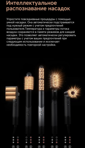 Фен-стайлер Trouver Master 10 MyltiStyler Lunar (AMMA10) – фото, купить в Минске с доставкой по Беларуси – 360shop.by