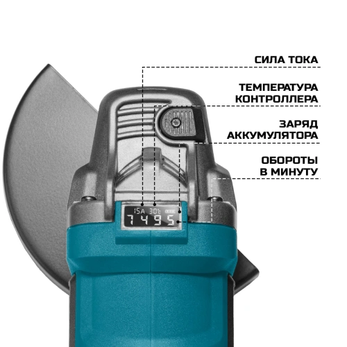 Угловая шлифмашина (болгарка) Bort BWS-18Li-XDK (без АКБ) (93413694) — фото, купить в Минске с доставкой по Беларуси — 360shop.by