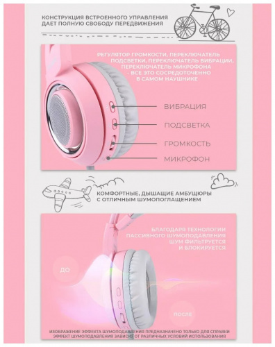 Наушники Somic G951