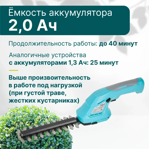 Ножницы аккумуляторные GPT SGT 722L (с 1-им АКБ) — фото, купить в Минске с доставкой по Беларуси — 360shop.by
