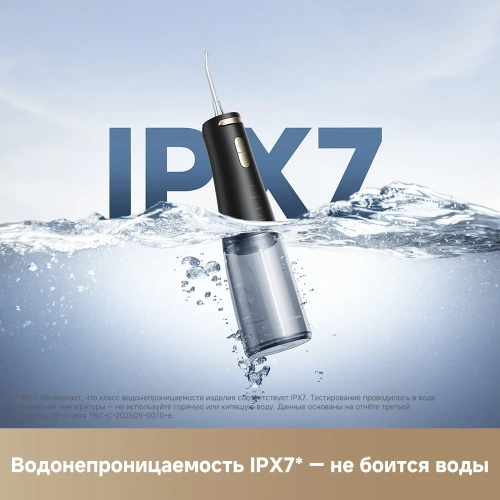 Ирригатор портативный Trouver Ripple 10 Water Flosser (AWF14A) — фото, купить в Минске с доставкой по Беларуси — 360shop.by