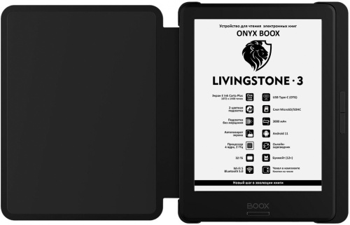 Электронная книга Onyx BOOX Livingstone 3 – купить в Минске с доставкой по Беларуси – 360shop.by