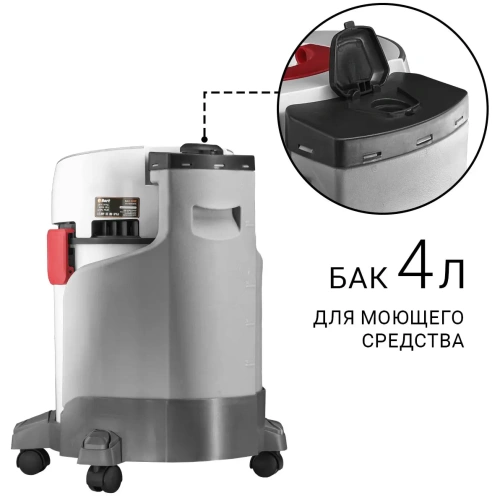 Пылесос строительный Bort BAX-500E (93418095) — фото, купить в Минске с доставкой по Беларуси — 360shop.by