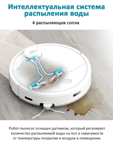 Робот-пылесос Hobot Legee-Q10 – фото, купить в Минске с доставкой по Беларуси – 360shop.by