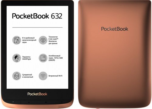 Электронная книга PocketBook Touch HD 3 (632)