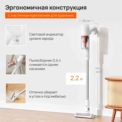 Вертикальный пылесос Xiaomi Mijia Handheld Vacuum Cleaner 2 Lite (B204) — фото, купить в Минске с доставкой по Беларуси — 360shop.by