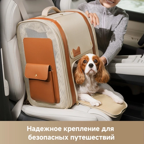 Рюкзак-переноска для животных Trouver PB10 Pro (PPK10A) — фото, купить в Минске с доставкой по Беларуси — 360shop.by