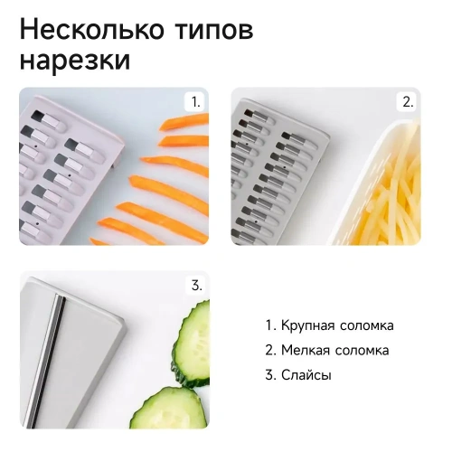 Терка Huo Hou HU0137 — фото, купить в Минске с доставкой по Беларуси — 360shop.by