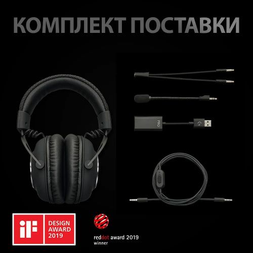Наушники Logitech G Pro X Wireless