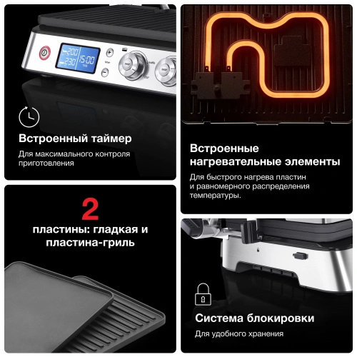 Электрогриль Braun CG 9040 — фото, купить в Минске с доставкой по Беларуси — 360shop.by