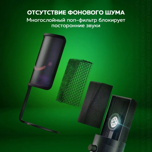 Проводной микрофон FIFINE K669 PRO3 — фото, купить в Минске с доставкой по Беларуси — 360shop.by