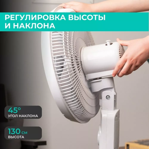 Вентилятор напольный Timberk T-SF1608RC — фото, купить в Минске с доставкой по Беларуси — 360shop.by