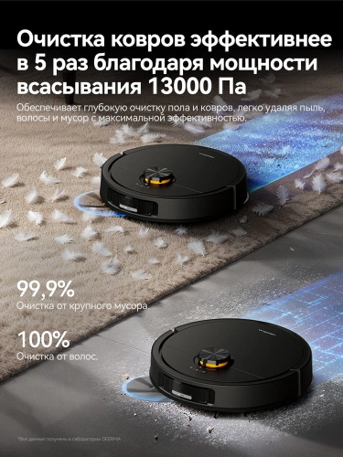 Робот-пылесос Deerma DEM-X70 — фото, купить в Минске с доставкой по Беларуси — 360shop.by