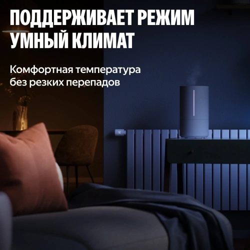 Умный терморегулятор для радиатора Яндекс YNDX-00518 — фото, купить в Минске с доставкой по Беларуси — 360shop.by