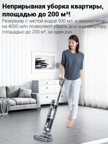 Вертикальный пылесос Dreame H11 Max (VWV8)