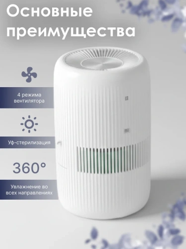 Мойка воздуха IClima LUX-7000AW — фото, купить в Минске с доставкой по Беларуси — 360shop.by
