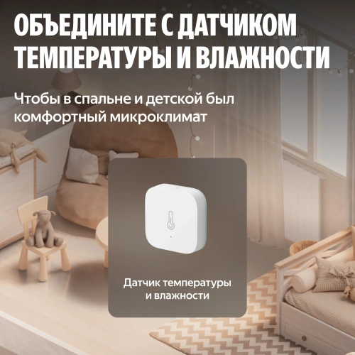 Умный терморегулятор для радиатора Яндекс YNDX-00518 — фото, купить в Минске с доставкой по Беларуси — 360shop.by