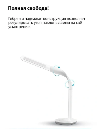 Настольная лампа Philips Eyecare Smart Lamp 3 — фото, купить в Минске с доставкой по Беларуси — 360shop.by