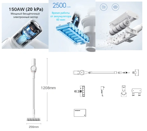 Вертикальный пылесос Mijia Wireless Vacuum Cleaner 2 (B203CN) — фото, купить в Минске с доставкой по Беларуси — 360shop.by