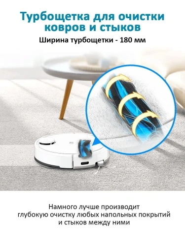 Робот-пылесос Hobot Legee-Q10 – фото, купить в Минске с доставкой по Беларуси – 360shop.by