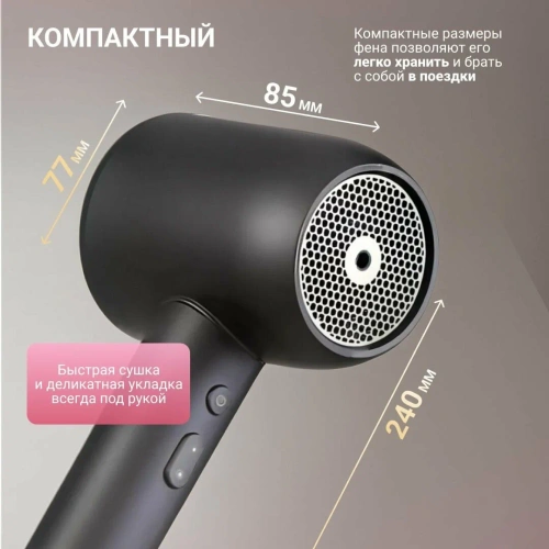 Фен Beheart BXCFJ02  — фото, купить в Минске с доставкой по Беларуси — 360shop.by