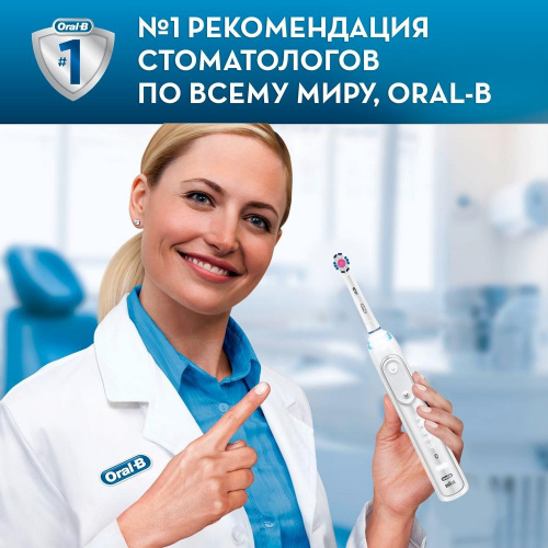 Сменные насадки Oral-B 3D White EB18-4 (4 шт.) – фото, купить в Минске с доставкой по Беларуси – 360shop.by