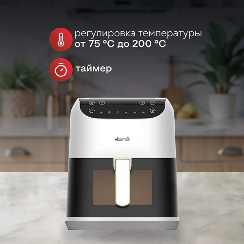 Аэрогриль Deerma DEM-KZ130W — фото, купить в Минске с доставкой по Беларуси — 360shop.by