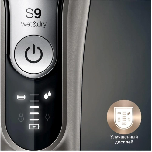 Электробритва Braun Series 9 9325 — фото, купить в Минске с доставкой по Беларуси — 360shop.by