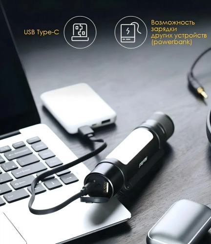 Фонарь Xiaomi NexTool Natuo Outdoor 12-in-1